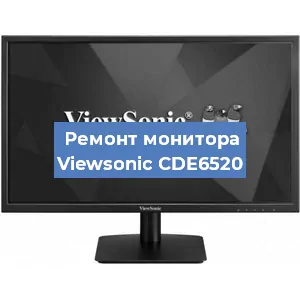 Замена конденсаторов на мониторе Viewsonic CDE6520 в Ижевске